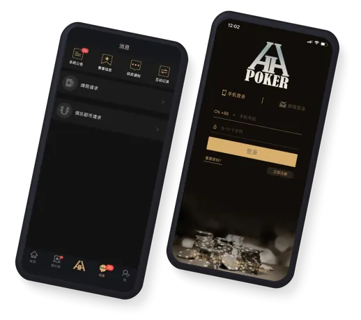 HHpoker轻量版怎么玩
